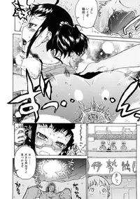 [Hirota Masatane] Ecchi de Jibunkatte de Kawaii Ko