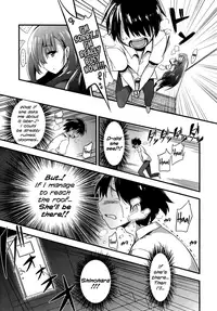 [Akai Mato] Boku wa Kanri Kanri Kanri Sarete Iru [English]