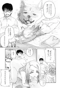 [Yamashita Kurowo] Katai Marshmallow