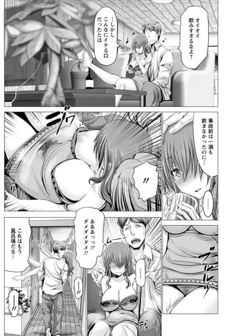 ANGEL Club 2017-07