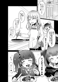 (SC2017 Winter) [Dennou Chocolate (AwA)] Ryonaketto Jogakuin ~Ryouki Taiken Nyuugaku Report~