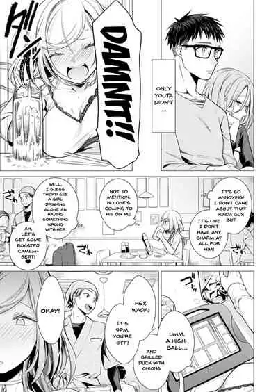 [Tsugumi Suzuma] Ato 1mm de Haicchau ne? Zakone Shitetara Tonari no Joshi ni Ijirarete... 1-10, 12-13 | You're Just 1mm Away To Getting It In Right? But If I Start Touching The Girl Sleeping In Front Of Me... Ch. 1-10, 12-13 [English] {Doujins.com}