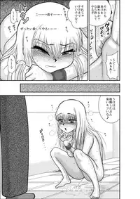 [FAKE An] Furutan Chouchou Tantei Jimusho Soushuuhen