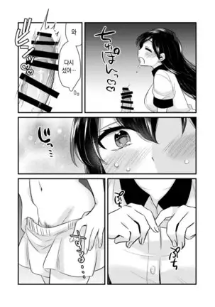 Anata ni Agetai｜너에게 주고싶어