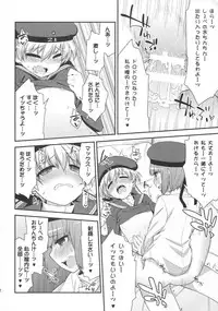 (C86) [Ichinose (Hakui Ami)] Doitsu musume wa wurst ga osuki (Kantai Collection -KanColle-)