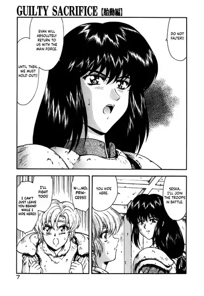 [Mukai Masayoshi] Guilty Sacrifice [Taidouhen] - Chapters 1-5 [English] [cutegyaruTL]