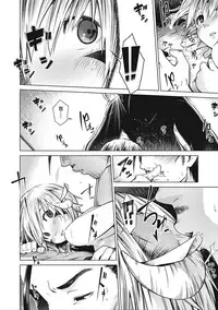 [Shihachiro] Ups and Downs (COMIC Megastore DEEP Vol. 3) [Chinese] [Digital]