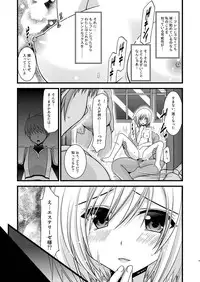 [Valssu (Charu)] Mangetsu San Tan Sono Ni (Tales of Vesperia)
