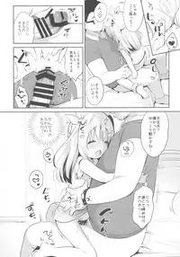 Fuwafuwa no Koi dakara.