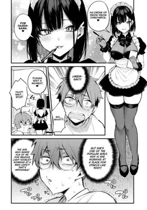 Boku wa Umeda-san ni Sakaraenai | I Can't Go Against Umeda-san