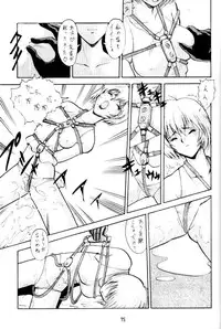 (C62) [Tsurikichi Doumei (Umedama Nabu)] Umedamangashuu 8 (Various)