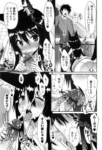 [Kusano Yuu] Hatsujouki - Matagaru Kemomimi Shoujo-tachi