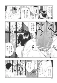 [Oyster] Bitoku no Fukou