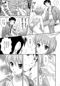(C71) [U.R.C (MOMOYA SHOW-NEKO)] Nagato Yuki wa Usagi to Kame no Yume o Miru ka? (The Melancholy of Haruhi Suzumiya)