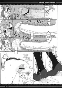 (C77) [Itou Life] Uwriggle (Touhou Project) [English]