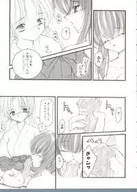 [Anthology] Himitsu no Hanazono (Various)