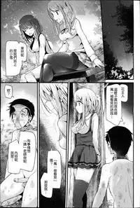 [Oouso] Olfactophilia-walk a dog- (Girls forM Vol. 09) [Chinese] [M系滋源聚合漢化組]