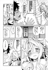 (C91) [Coffee Maker (Asamine Tel)] Hishokan Zuihou no Nanigenai Hibi Soushuuhen (Kantai Collection -KanColle-)