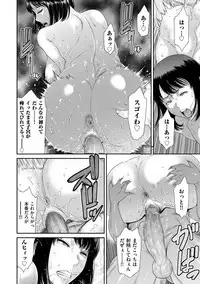 comic KURiBERON DUMA 2018-11 Vol. 11