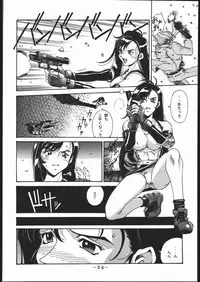 [Sangetsu No Lion (Don Shigeru)] Kisaragi Over Drive (Final Fantasy VII)