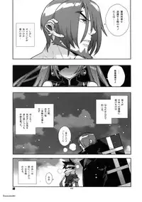 (C87) [Article 60 of Criminal Code (Shuhan)] Shinrabanshou Josei Muke Doujinshi Sairokushuu (Shinrabanshou Choco)