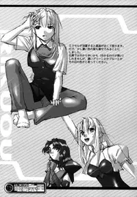(C64) [Rikudoukan (Rikudou Koushi)] Kekkan Comic Dengeki Rokuou SP2 (Excel Saga)