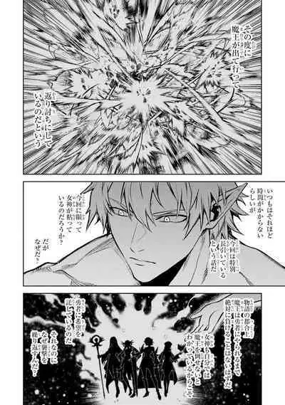 Tensei Shitara Joban de Shinu Naka Boss Datta - Heroine Kenzokuka de Ikinokoru 3