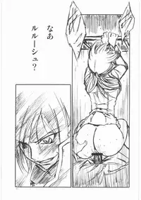 (C72) [AXZ (Various)] Angel's stroke 05 (CODE GEASS: Lelouch of the Rebellion)