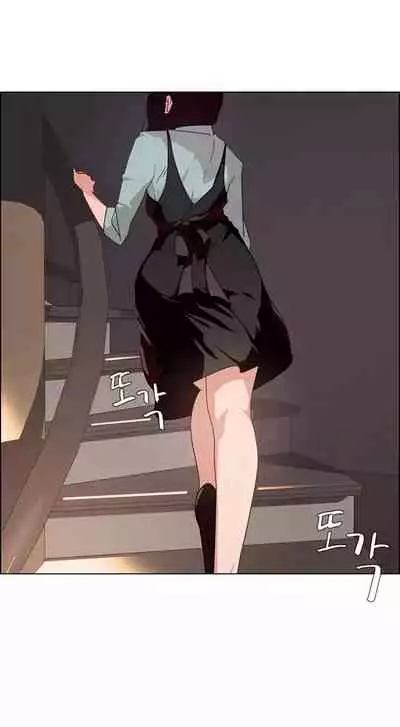 Rain Curtain Ch.30/40