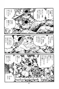 [Nakano Yuu] Pet Sensei