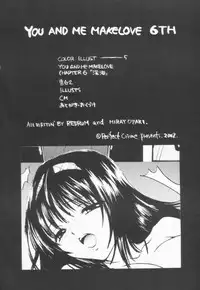 (C63) [PERFECT CRIME (REDRUM)] You and Me Make Love 6th