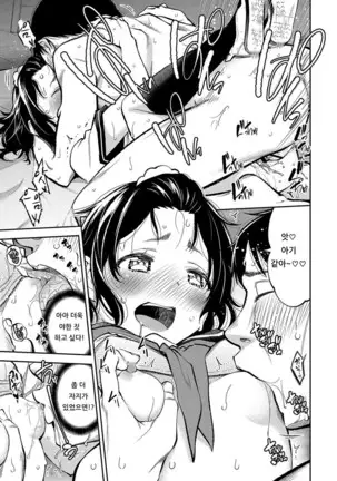 see-through | 시 스루