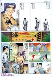 《晚娘傳奇》 Wan Niang stories (full)