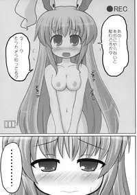 (Reitaisai 6) [eratoho Goudou (Various)] Ijou Keiken +1 - Abnormal Experience Plus One (Touhou Project)