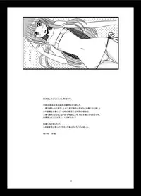 [valssu (Charu)] Roshutsu Shoujo Yuugi Ran II Jou [Digital]