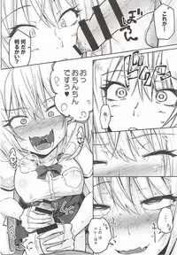 (C92) [Mujirushi-dou (Yakuta)] Saimin Senpai (Tejina Senpai)