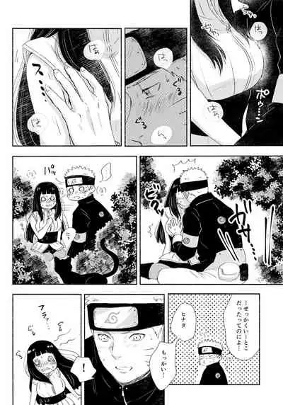 Chronology 2