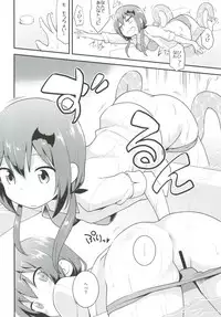 (C92) [Rotary Engine (Kannazuki Motofumi)] Satania VS Shokushuburo (Gabriel DropOut)