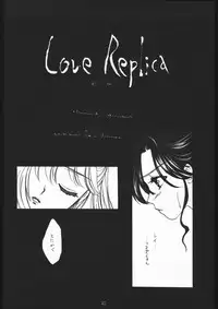 [Sailor Moon] Seirei Yakyoku Jyoukan Rosenfeld 4 (Chimeishou)