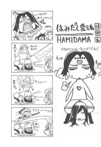 (C65) [Uguisuya (Uguisu Kagura)] Under Restraint (Guilty Gear)