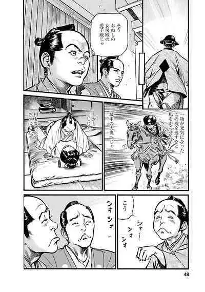 お願いサプリマン My Pure Lady 19