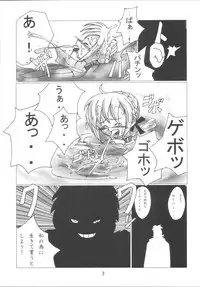 (Sougetsusai 9) [RUBY FRUIT (Kotozuki Z)] Fate Nightmare For Saber (Fate/stay night)