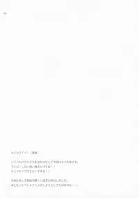 (C83) [ETC X ETC (Hazuki)] Lose All Reason!! (Pokemon) [Chinese] [萌會漢化組]