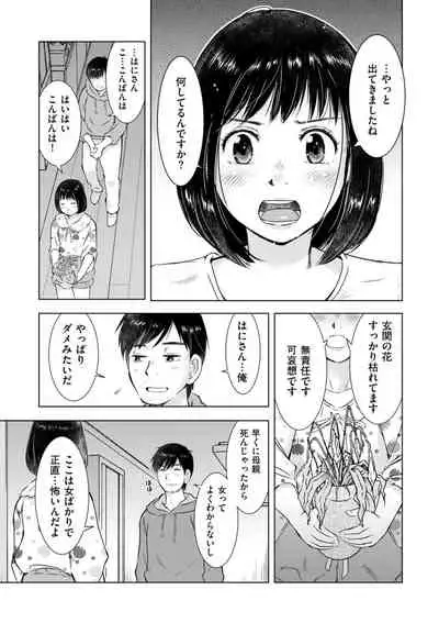 COMIC Kuriberon DUMA 2022-06 Vol. 37