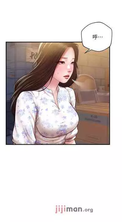 【周三连载】纯情的崩坏（作者：Aru&色色思想） 第1~36话