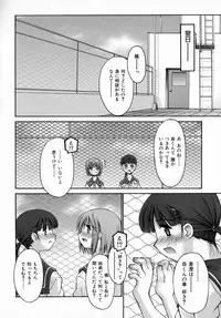 [Kusano Kouichi] Sentimental Shoukougun