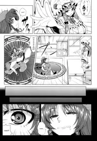 (C85) [Nanakorobi Yaoki (kinntarou)] Moo Moo Meiling (Touhou Project) [English] [Chocolate + LWB]