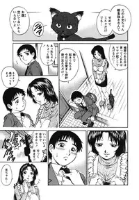 [Yanagawa Rio] Doutei Hunter