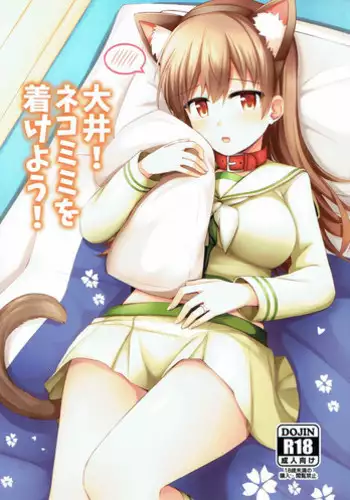 (FF26) [Rayzhai (Rayze)] Ooi no Tokusei Curry | 大井的特製咖喱 (Kantai Collection -KanColle-) [Chinese] [漢化組漢化組]
