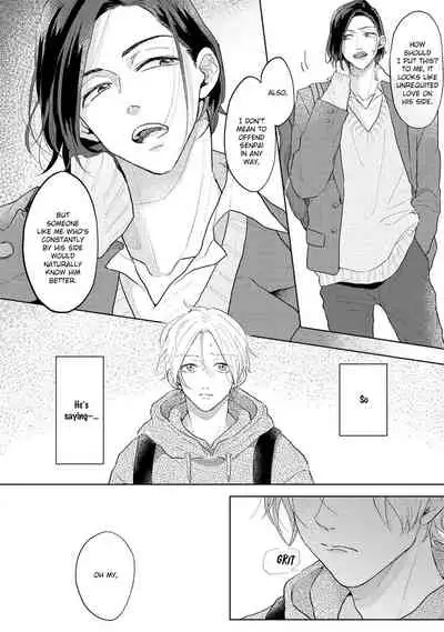 Amai Koe wa Saidai Volume de | With a Sweet Voice, in the Loudest Volume 1-5.5